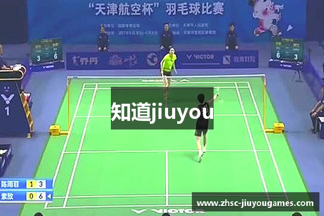 知道jiuyou